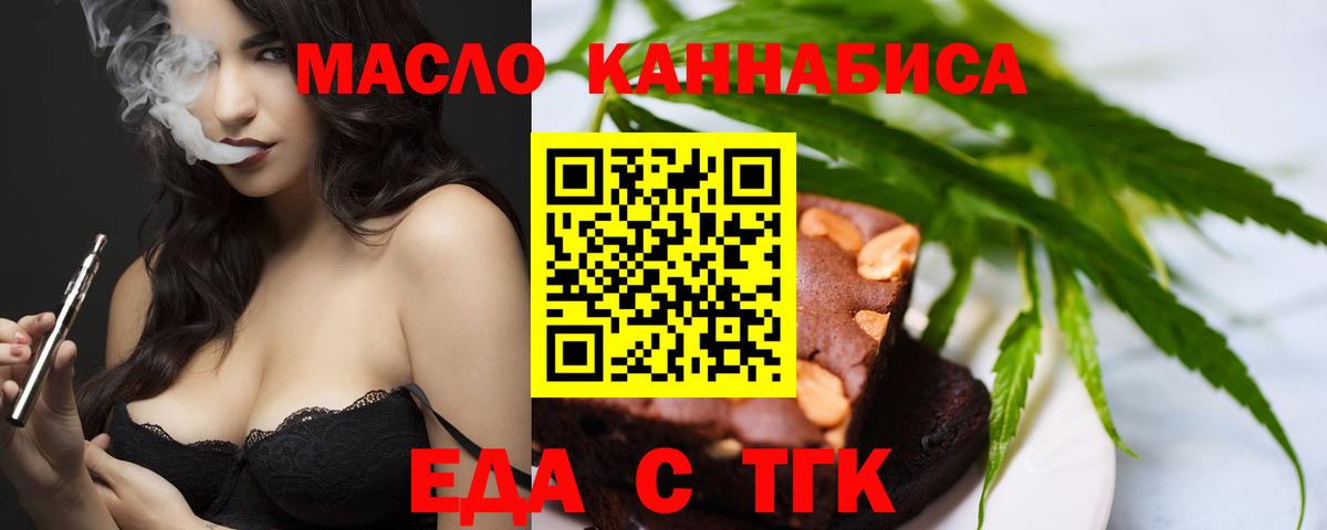 Canna-Cookies марихуана  Вход с VPN  Балабаново 