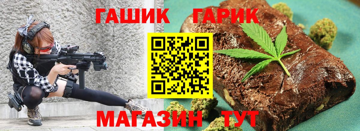 Балабаново  ГАШИШ hashish  ГАШИШ  Вход с VPN 