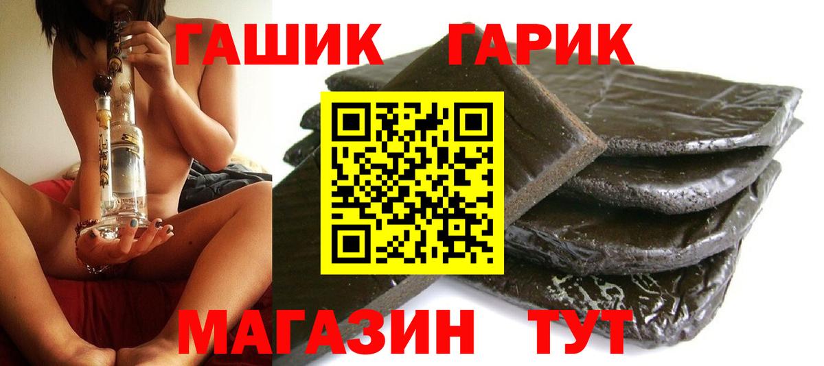 Гашиш VHQ Балабаново