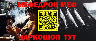 гашиш Балаково