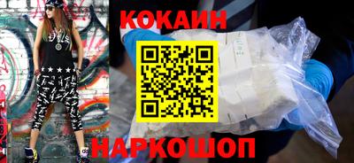 гашиш Балаково
