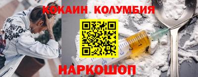 МДМА Балашиха