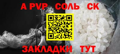 МДМА Балашиха