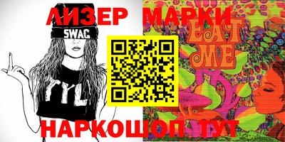 гашиш Балаково