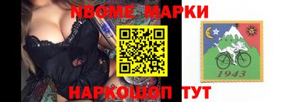 гашиш Балаково