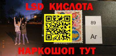 молекула духа Балахна