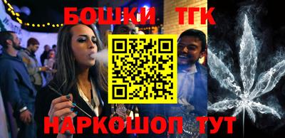 молекула духа Балахна