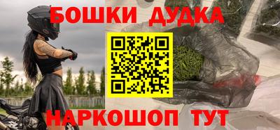 гашиш Балаково