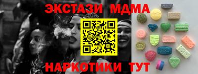 гашиш Балаково