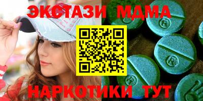 молекула духа Балахна