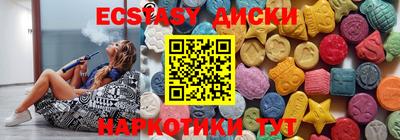 МДМА Балашиха