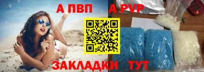 гашиш Балаково