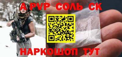 молекула духа Балахна