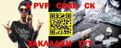 гашиш Балаково