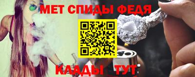 гашиш Балаково