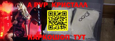 гашиш Балаково