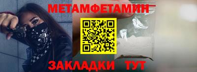 гашиш Балаково