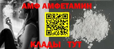 МДМА Балашиха