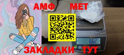 МДМА Балашиха
