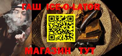 гашиш Балаково