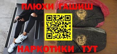 молекула духа Балахна