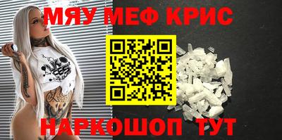 МДМА Балашиха