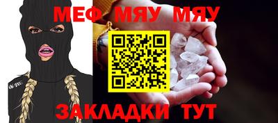 МДМА Балашиха