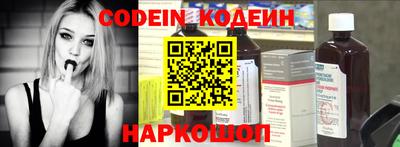 гашиш Балаково