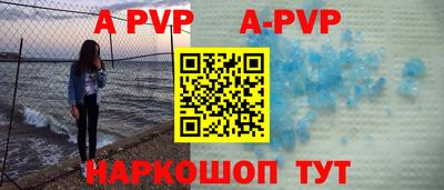 МДМА Балашиха