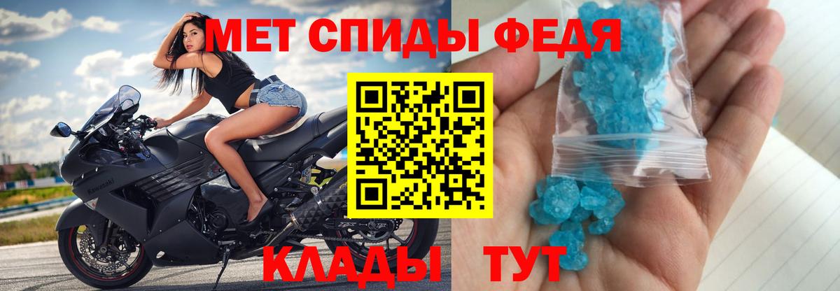 Балабаново  Первитин Декстрометамфетамин 99.9%  Вход с VPN  Первитин Декстрометамфетамин 99.9% 