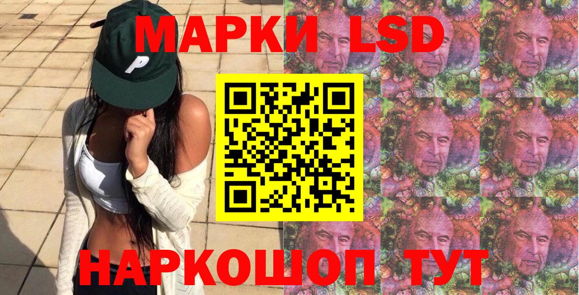 Меф   Лсд 25  Конопля  МДМА  Cocaine  Гашиш  Вход с VPN  Балабаново  Бошки Шишки 
