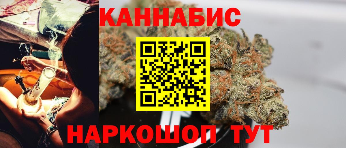 Каннабис Bruce Banner  Конопля семена  Марихуана ГИДРОПОН  Балабаново  Вход с VPN  Конопля тримм 