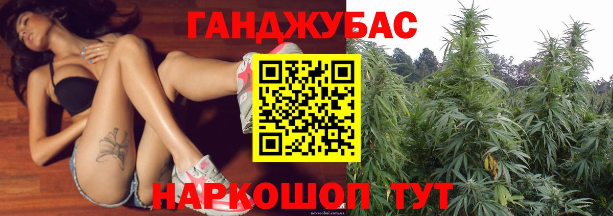 МАРИХУАНА план Балабаново